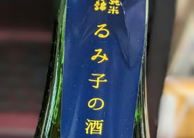 alt 3