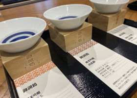 御湖鶴 チェックイン 1