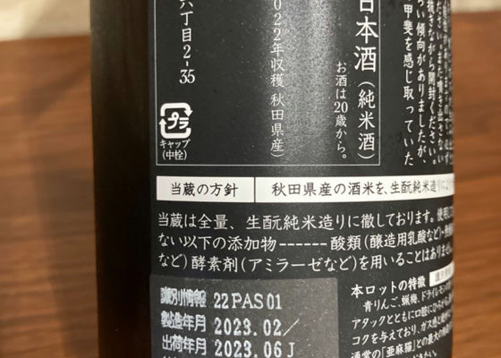 新政