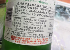 alt 3
