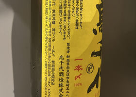 高千代 チェックイン 3