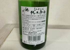 alt 2