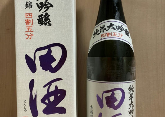 田酒