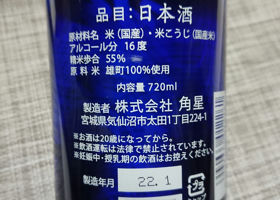 alt 3