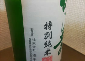 alt 4