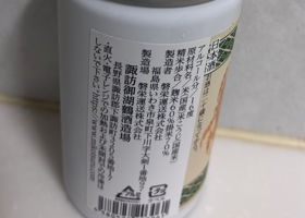 御湖鶴 チェックイン 2