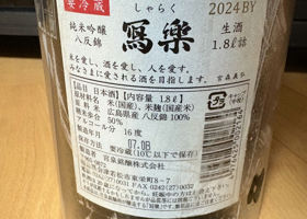 alt 3