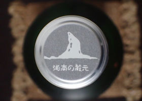 alt 4