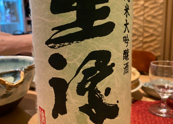 王祿