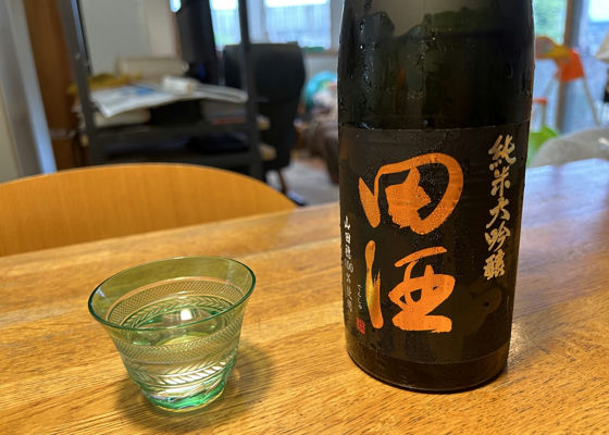 田酒 チェックイン 1