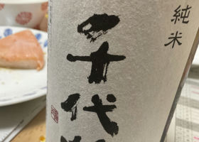 alt 3
