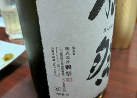 alt 2