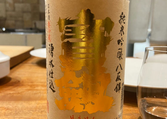単品販売／受注生産 宝剣(ほうけん) 純米大吟醸 中汲み 一升瓶 | www