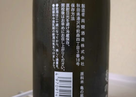 alt 3