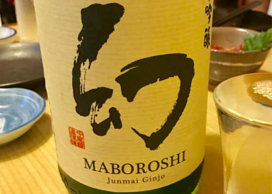 Maboroshi 签到 1