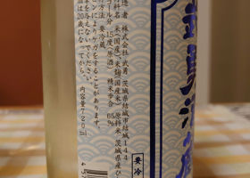 alt 3