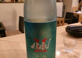 alt 2