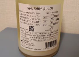 alt 4