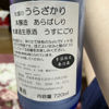 松盛 3