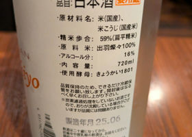 alt 4
