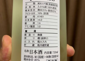 alt 3