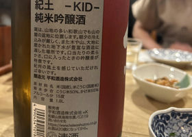 Kid 签到 2