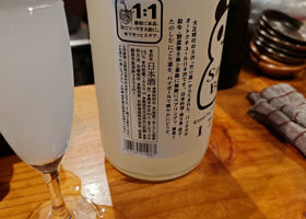 alt 2