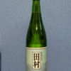 Tamura 1