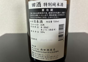 alt 3