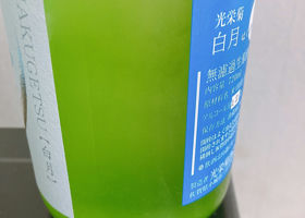 alt 3