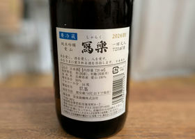 alt 2