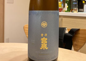 會津宮泉 チェックイン 1