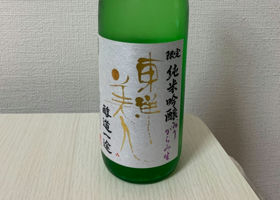 alt 2