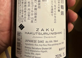 作 チェックイン 3