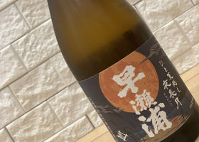 早瀬浦 チェックイン 3