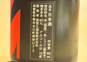 絶 チェックイン 3