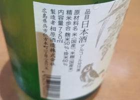 雨後の月 チェックイン 2