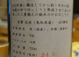 alt 3