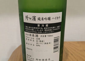 alt 2