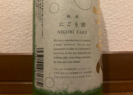 嘉美心