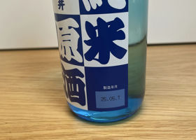alt 4