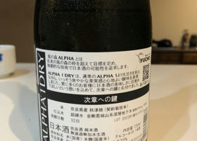 alt 1