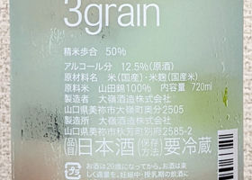 alt 3