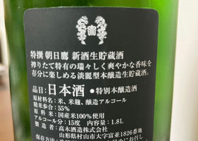 alt 4