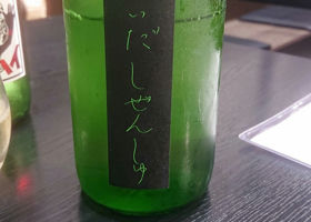 alt 2