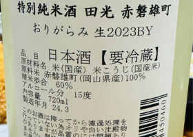 alt 2