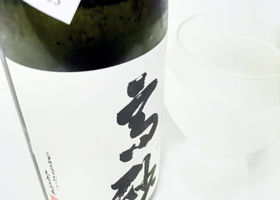 高砂 チェックイン 3