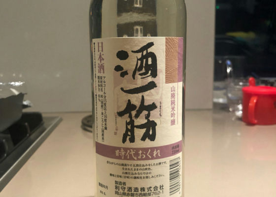 酒一筋 チェックイン 1