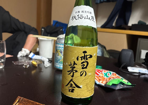 未設定 チェックイン 1