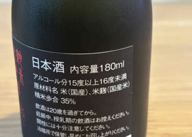 alt 3